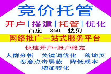 SEM竞价员如何运用数据分析优化广告投放
